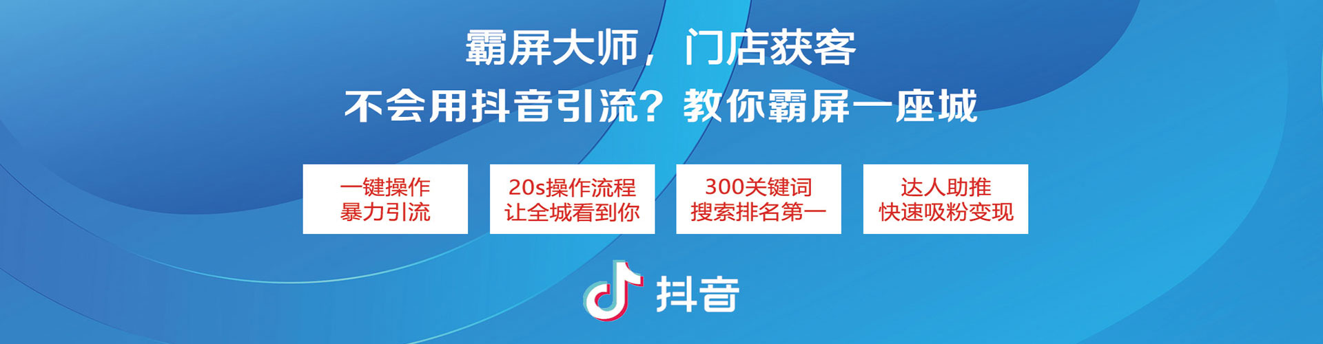 洪江sem怎么做