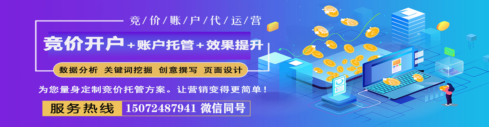 洪江信息流优化